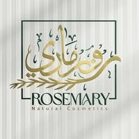 Rosemary for natural cosmetics