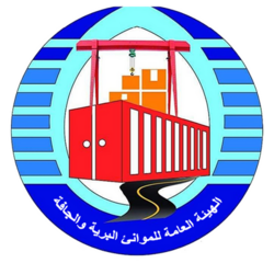 Dry Transit Port