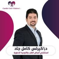 Cardio Care Clinic